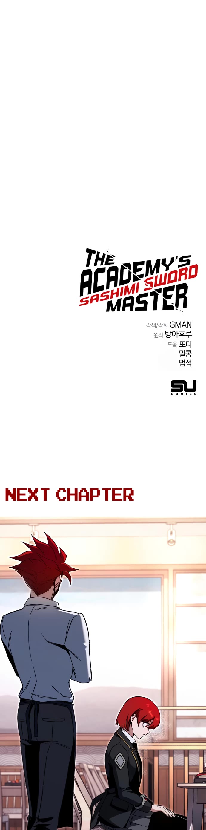 I Took Over the Academy With a Single Sashimi Knife chapter 53 page 56