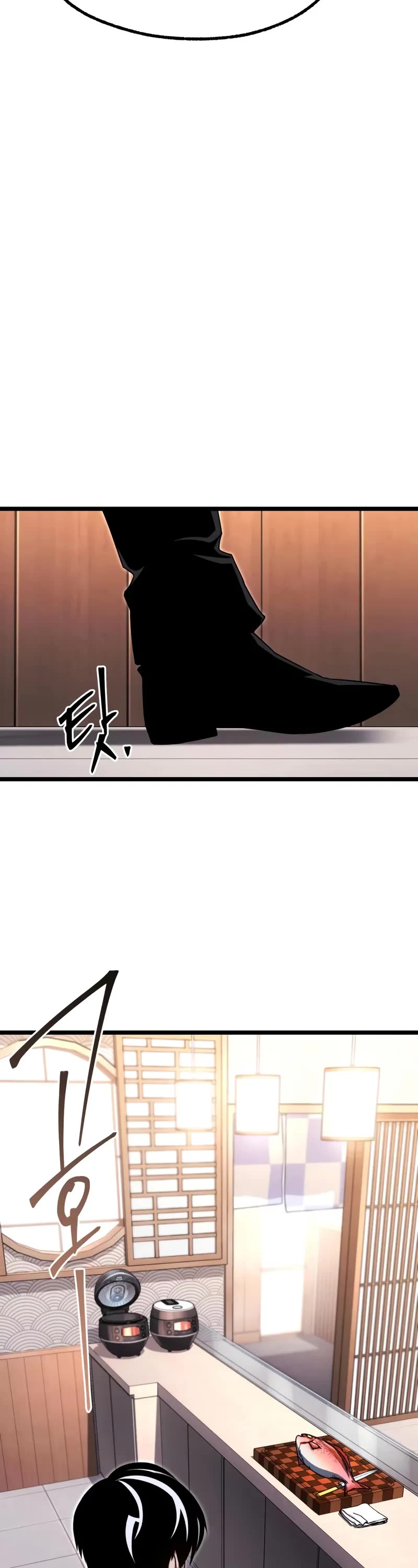 I Took Over the Academy With a Single Sashimi Knife chapter 54 page 9