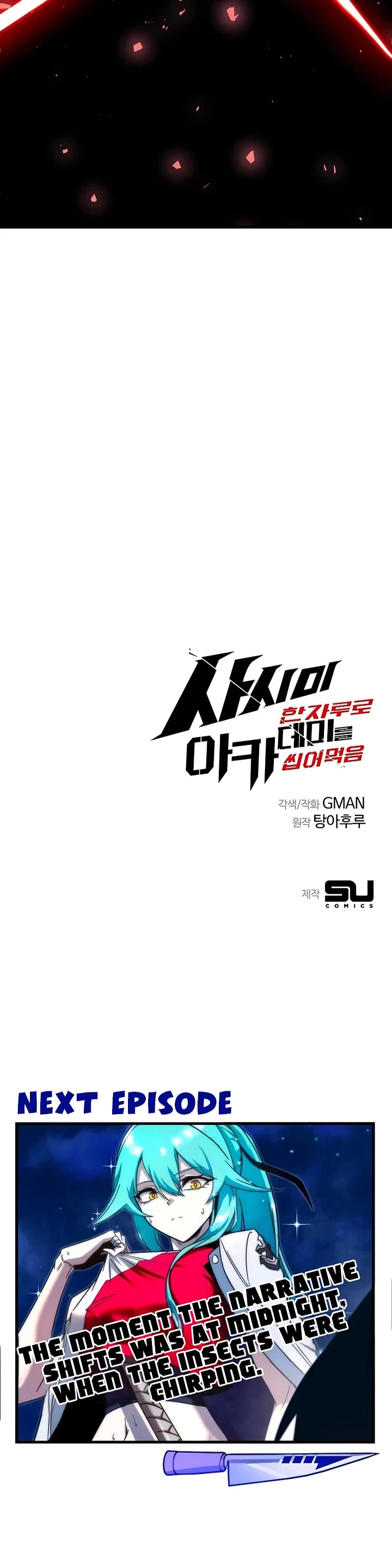 I Took Over the Academy With a Single Sashimi Knife chapter 6 page 58