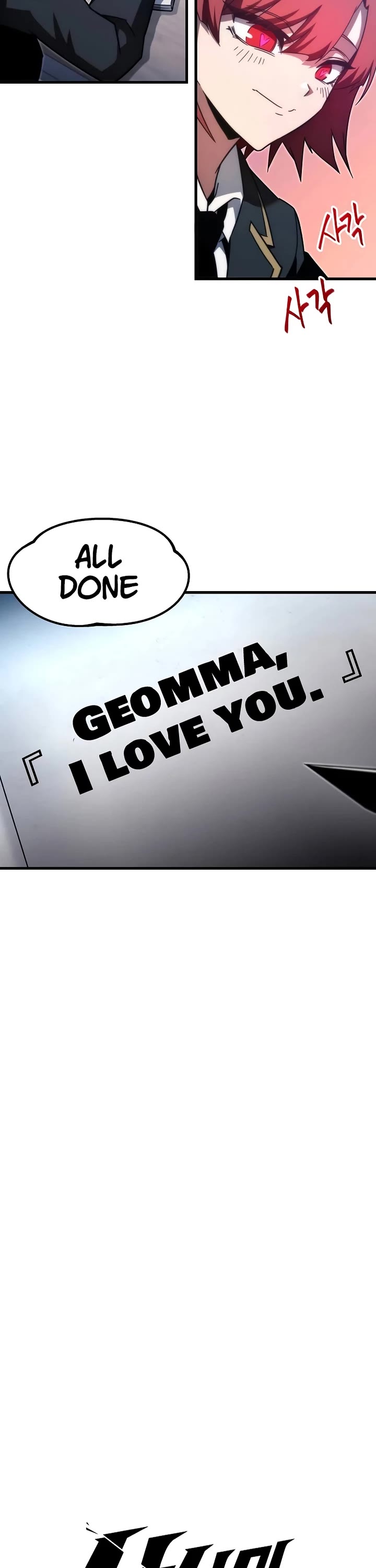 I Took Over the Academy With a Single Sashimi Knife chapter 7 page 12