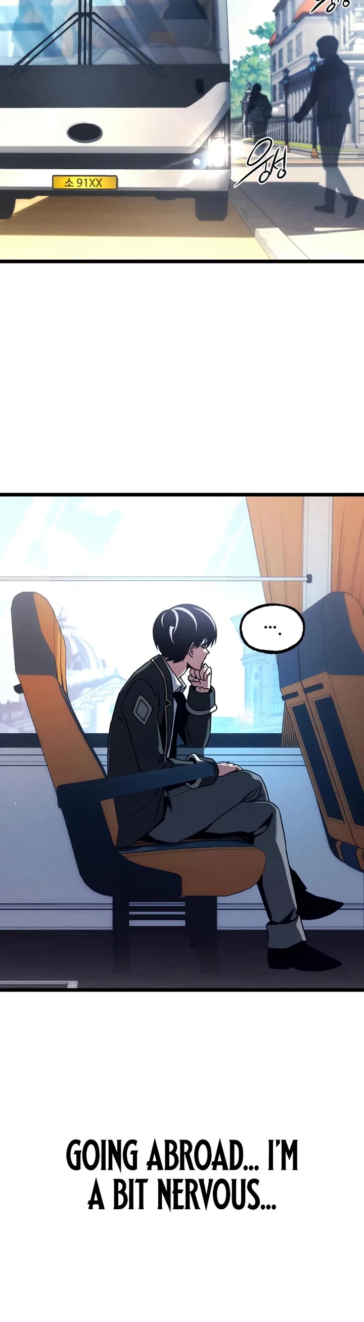 I Took Over the Academy With a Single Sashimi Knife chapter 76 page 12
