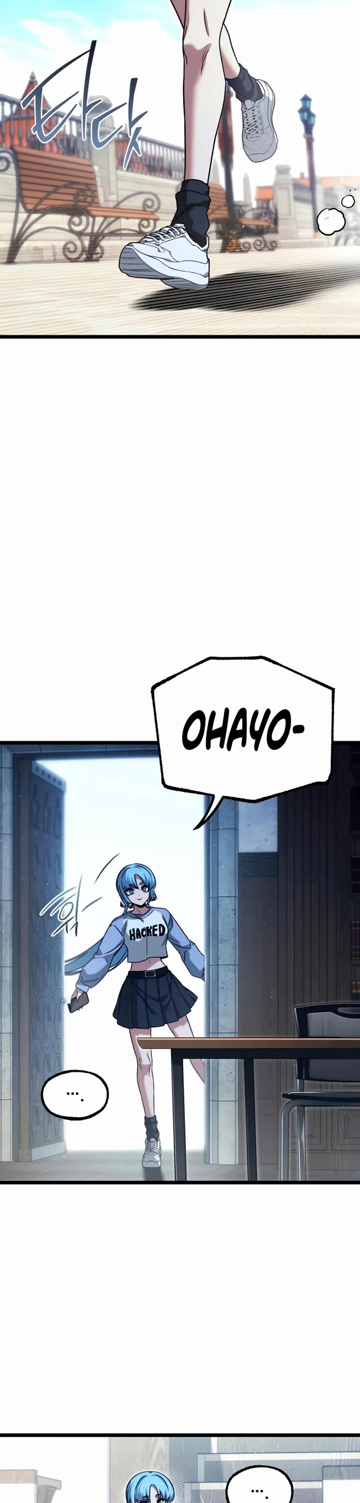 I Took Over the Academy With a Single Sashimi Knife chapter 76 page 2