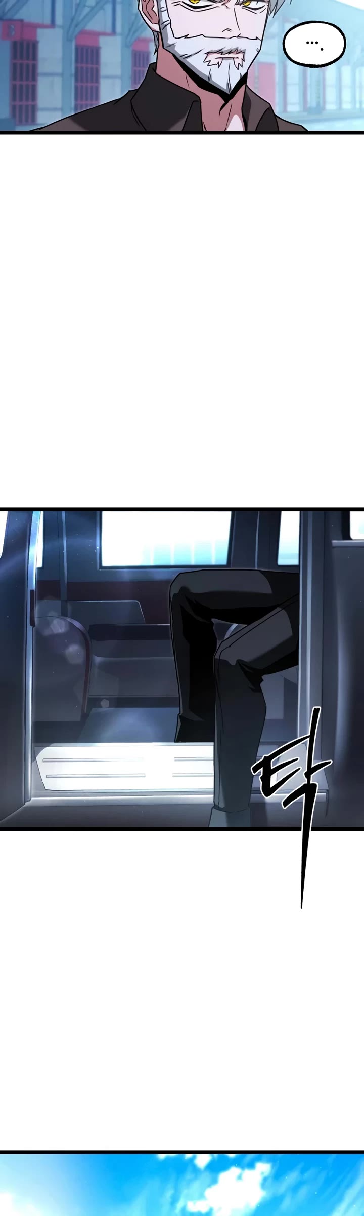 I Took Over the Academy With a Single Sashimi Knife chapter 77 page 12