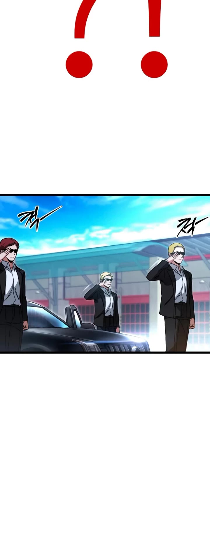 I Took Over the Academy With a Single Sashimi Knife chapter 77 page 16