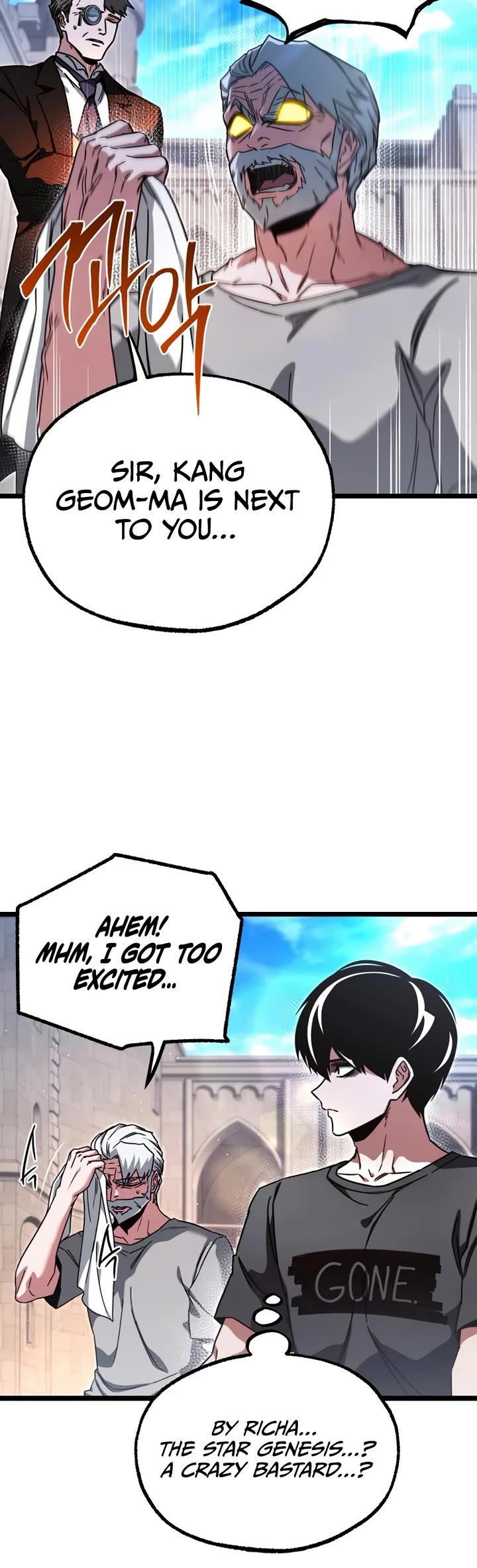I Took Over the Academy With a Single Sashimi Knife chapter 77 page 51