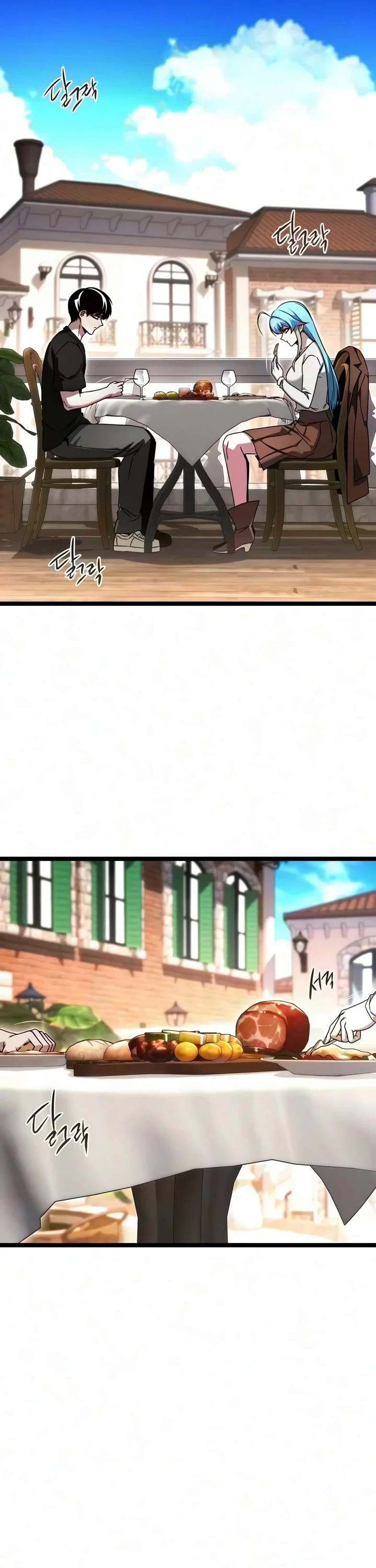 I Took Over the Academy With a Single Sashimi Knife chapter 80 page 43