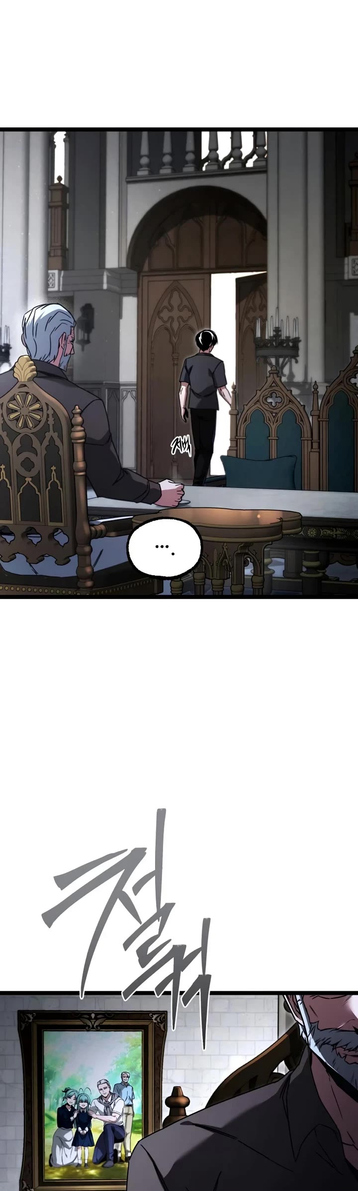 I Took Over the Academy With a Single Sashimi Knife chapter 82 page 45