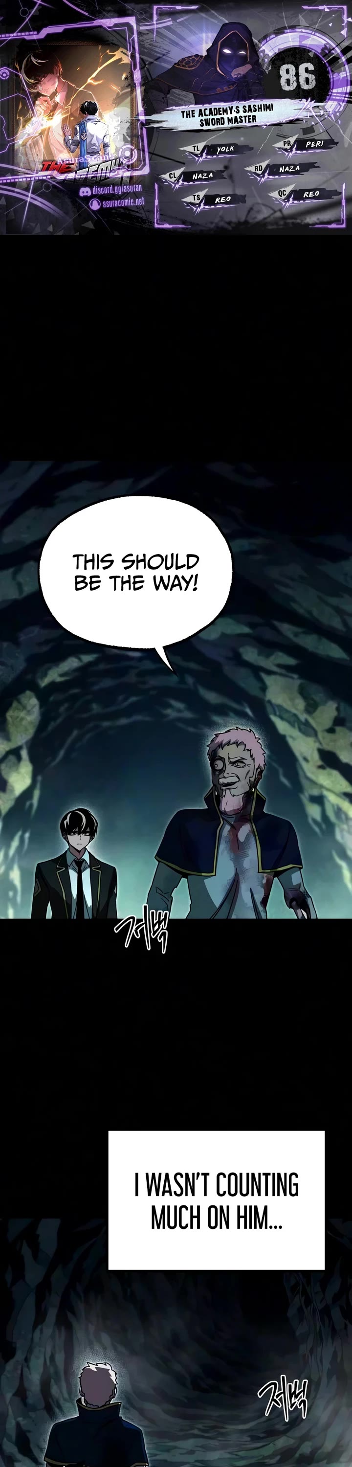 I Took Over the Academy With a Single Sashimi Knife chapter 86 page 1