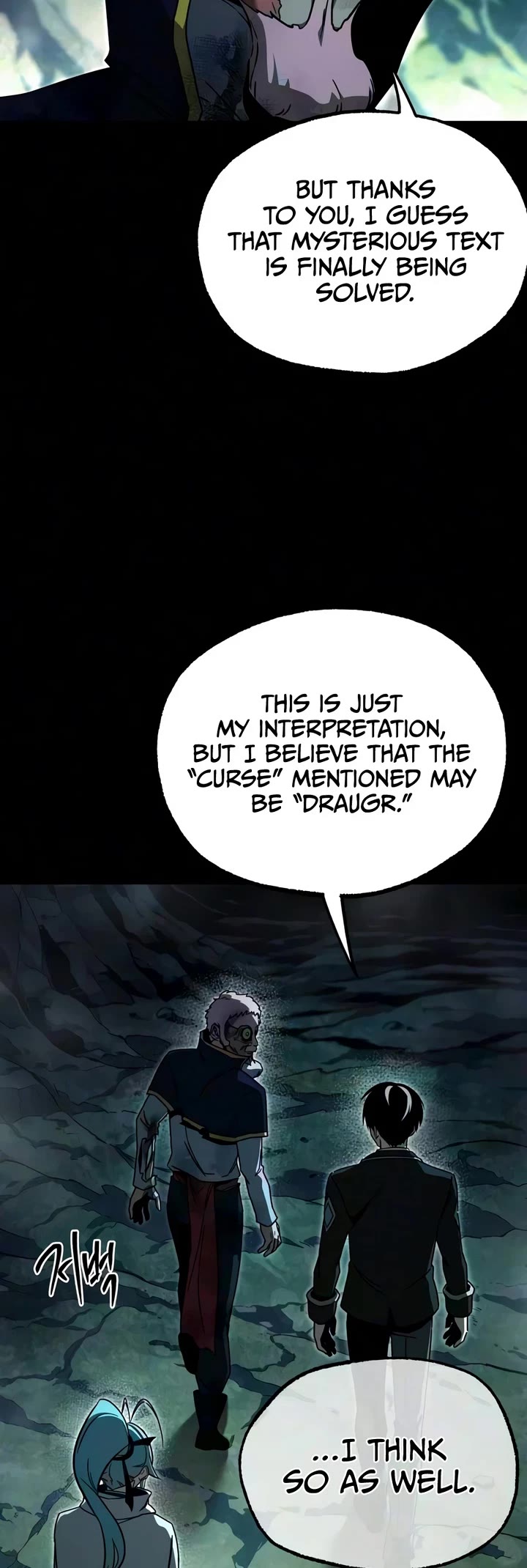 I Took Over the Academy With a Single Sashimi Knife chapter 86 page 4