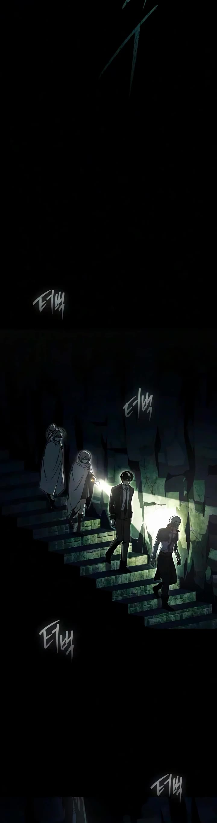 I Took Over the Academy With a Single Sashimi Knife chapter 86 page 41