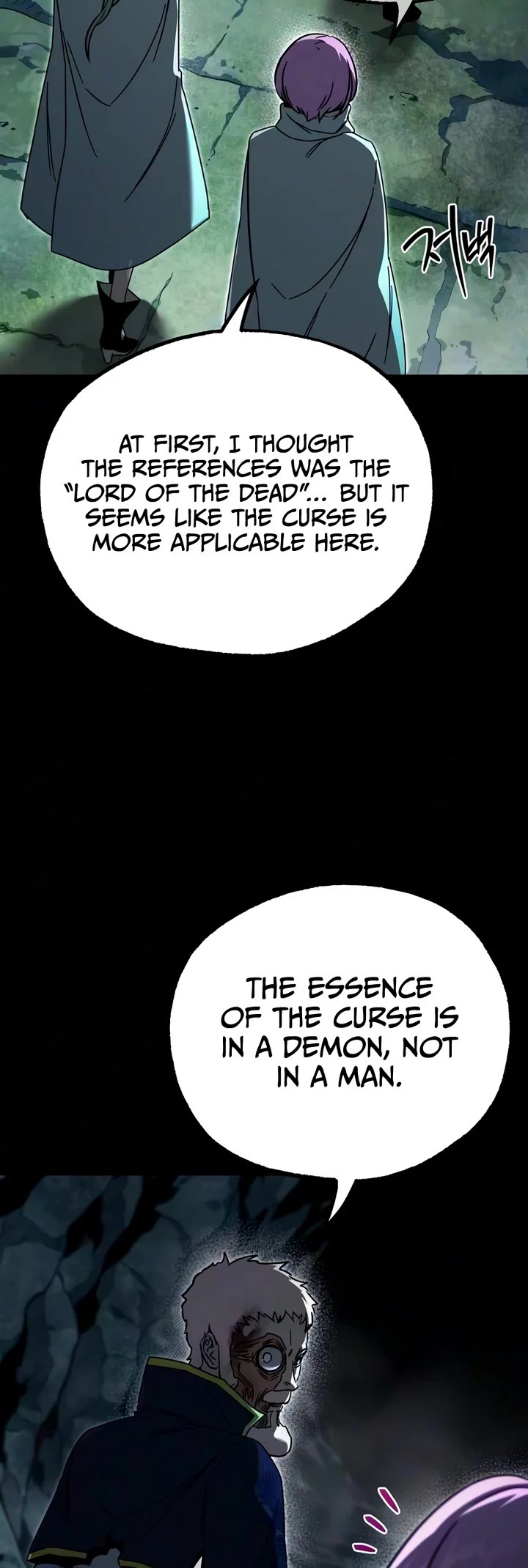 I Took Over the Academy With a Single Sashimi Knife chapter 86 page 5