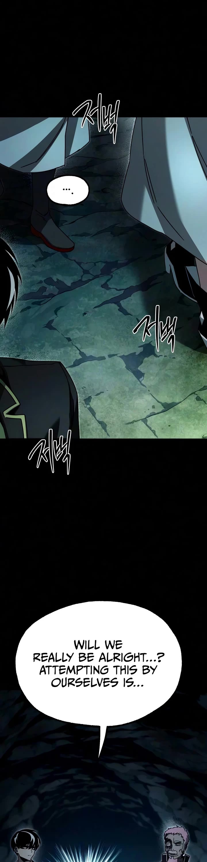 I Took Over the Academy With a Single Sashimi Knife chapter 86 page 7