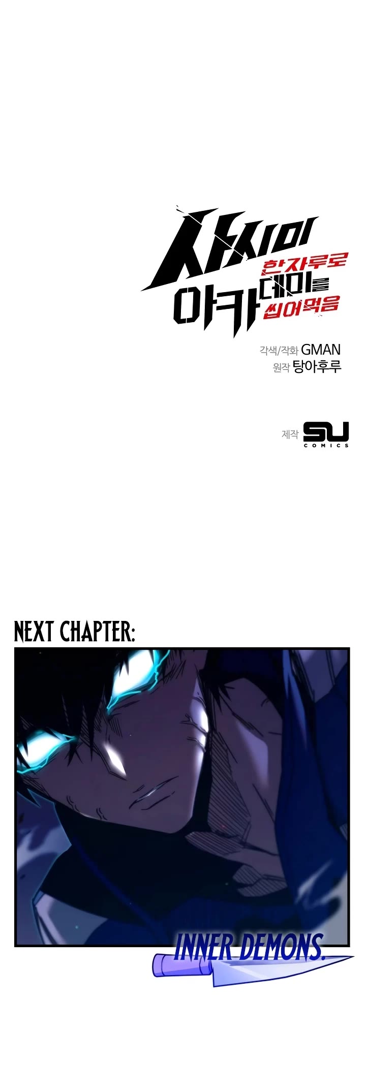 I Took Over the Academy With a Single Sashimi Knife chapter 9 page 66