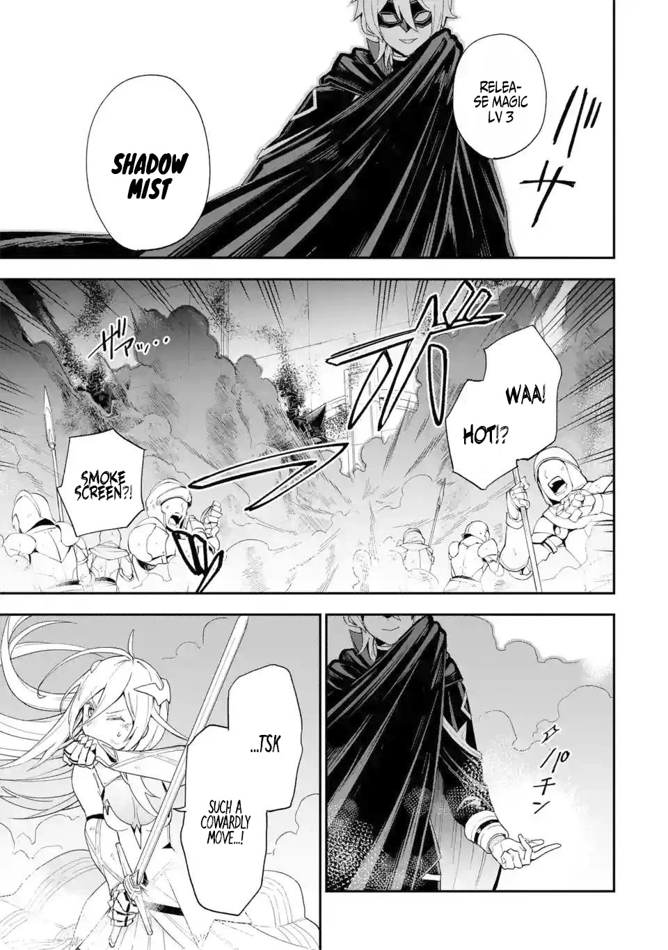 I Tried to Stop Being the Last Boss ~I Pretended to be Defeated by the Main Character and Tried to Live Freely~ chapter 1 page 33