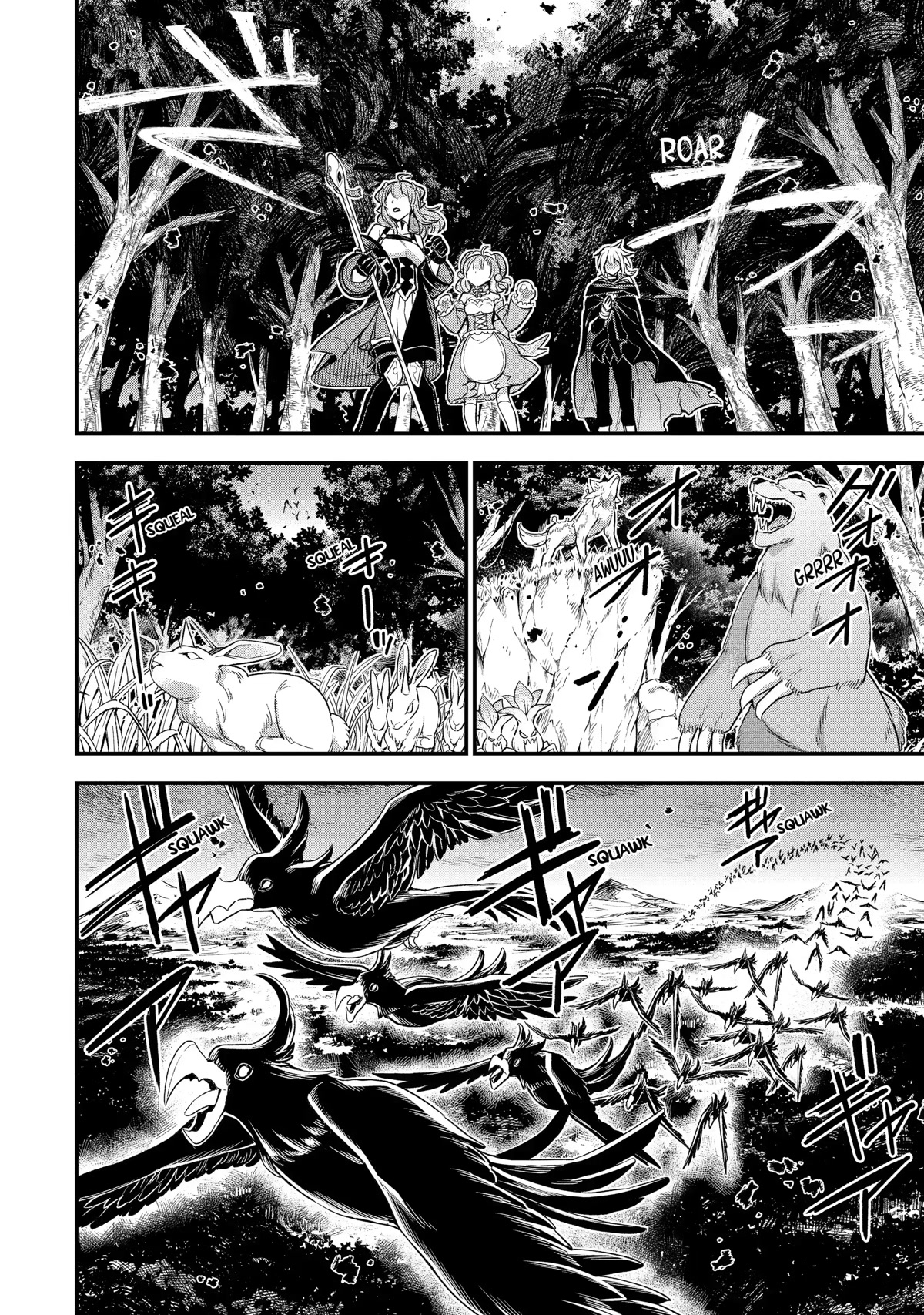 I Tried to Stop Being the Last Boss ~I Pretended to be Defeated by the Main Character and Tried to Live Freely~ chapter 10 page 18