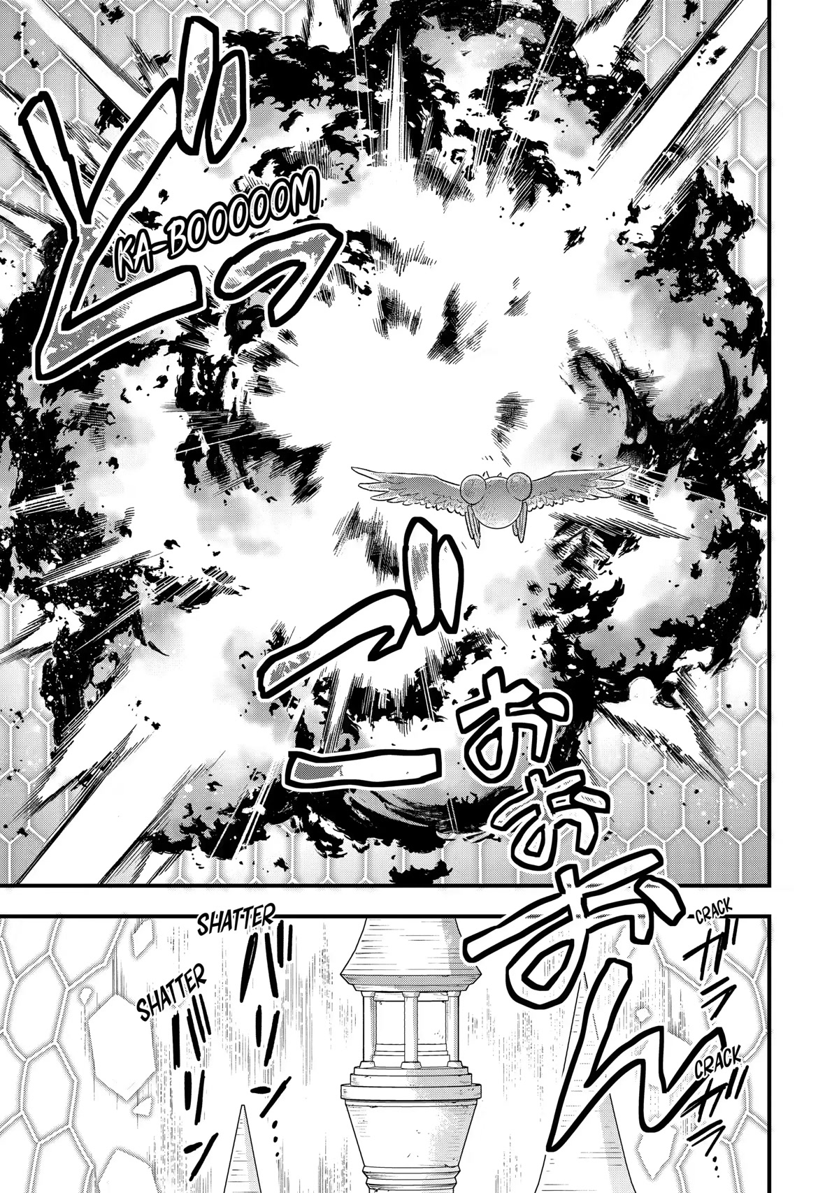 I Tried to Stop Being the Last Boss ~I Pretended to be Defeated by the Main Character and Tried to Live Freely~ chapter 11 page 14