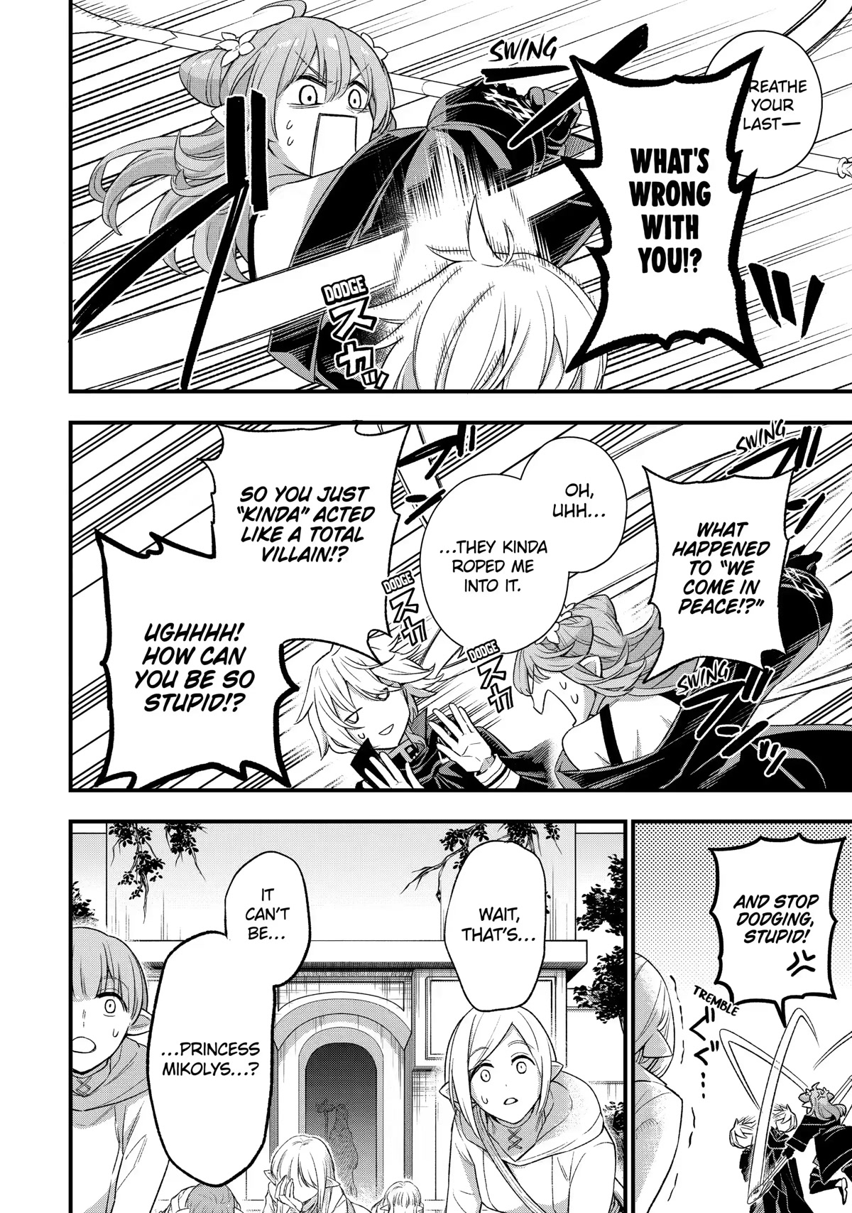 I Tried to Stop Being the Last Boss ~I Pretended to be Defeated by the Main Character and Tried to Live Freely~ chapter 11 page 23