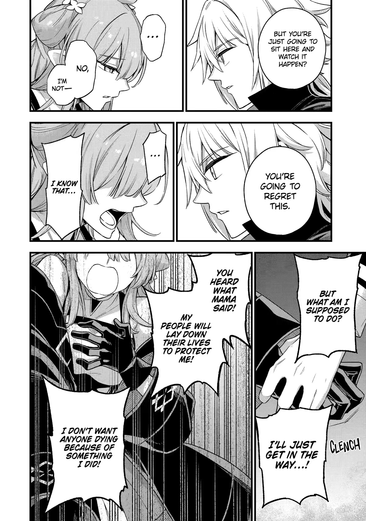 I Tried to Stop Being the Last Boss ~I Pretended to be Defeated by the Main Character and Tried to Live Freely~ chapter 13 page 19