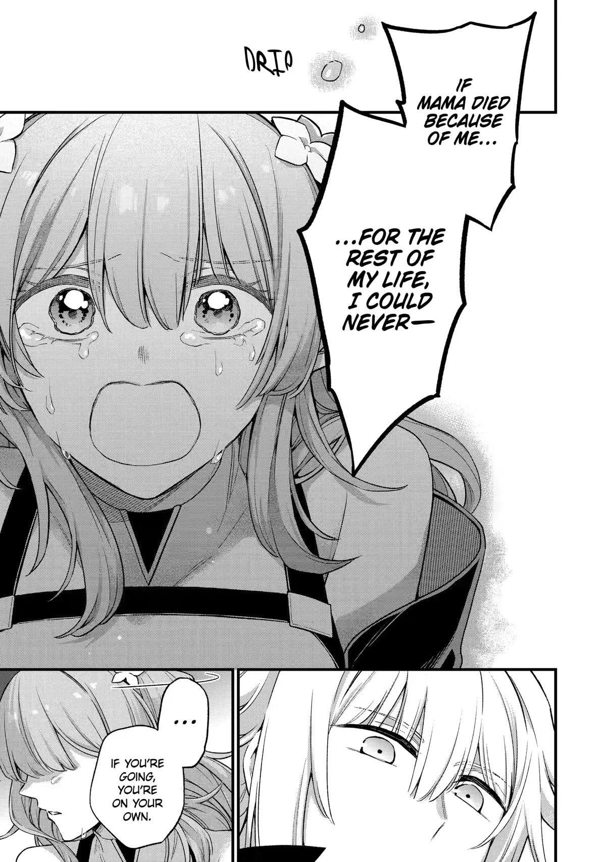 I Tried to Stop Being the Last Boss ~I Pretended to be Defeated by the Main Character and Tried to Live Freely~ chapter 13 page 20