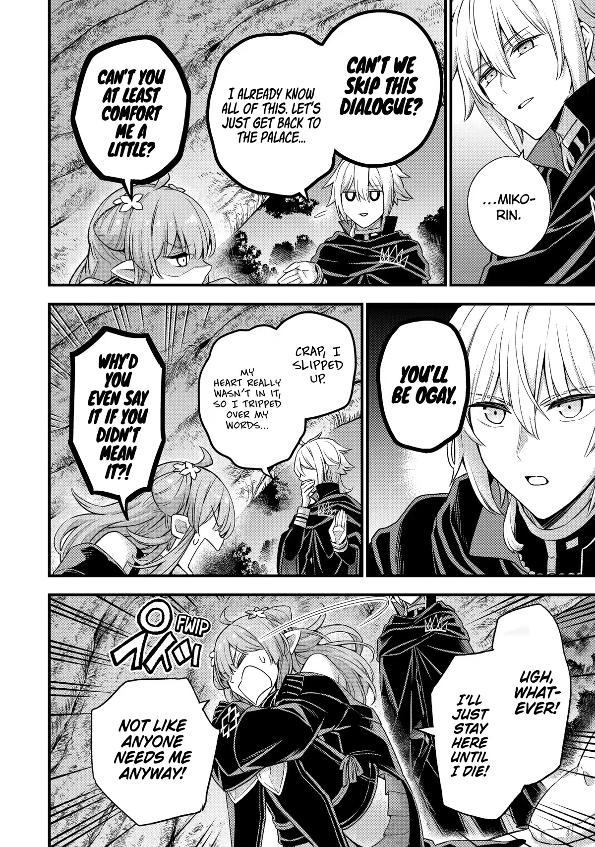 I Tried to Stop Being the Last Boss ~I Pretended to be Defeated by the Main Character and Tried to Live Freely~ chapter 13 page 6