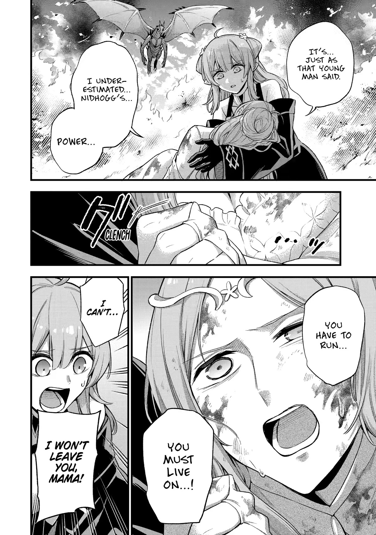 I Tried to Stop Being the Last Boss ~I Pretended to be Defeated by the Main Character and Tried to Live Freely~ chapter 14 page 10