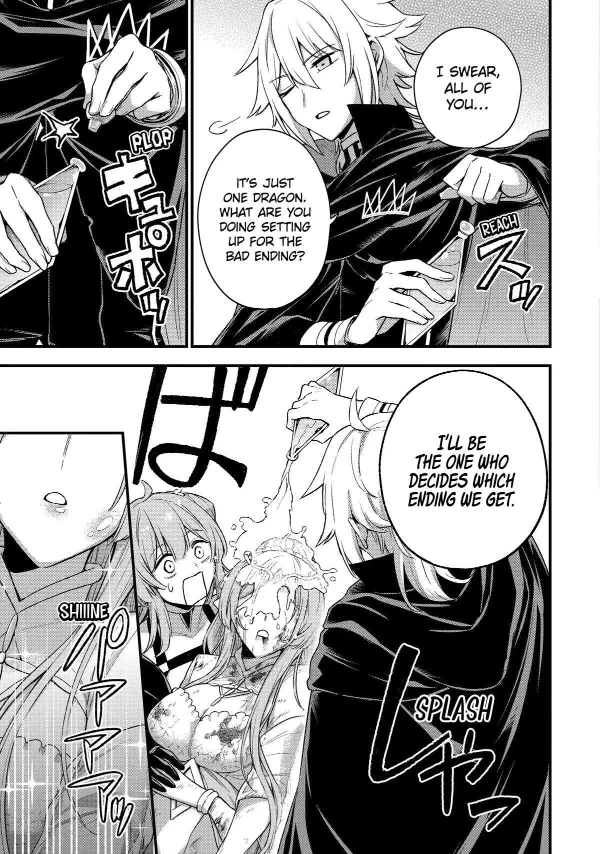 I Tried to Stop Being the Last Boss ~I Pretended to be Defeated by the Main Character and Tried to Live Freely~ chapter 14 page 27