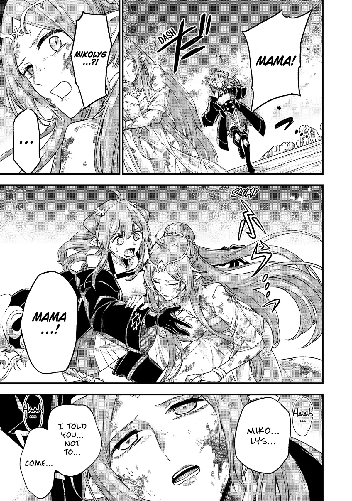 I Tried to Stop Being the Last Boss ~I Pretended to be Defeated by the Main Character and Tried to Live Freely~ chapter 14 page 9