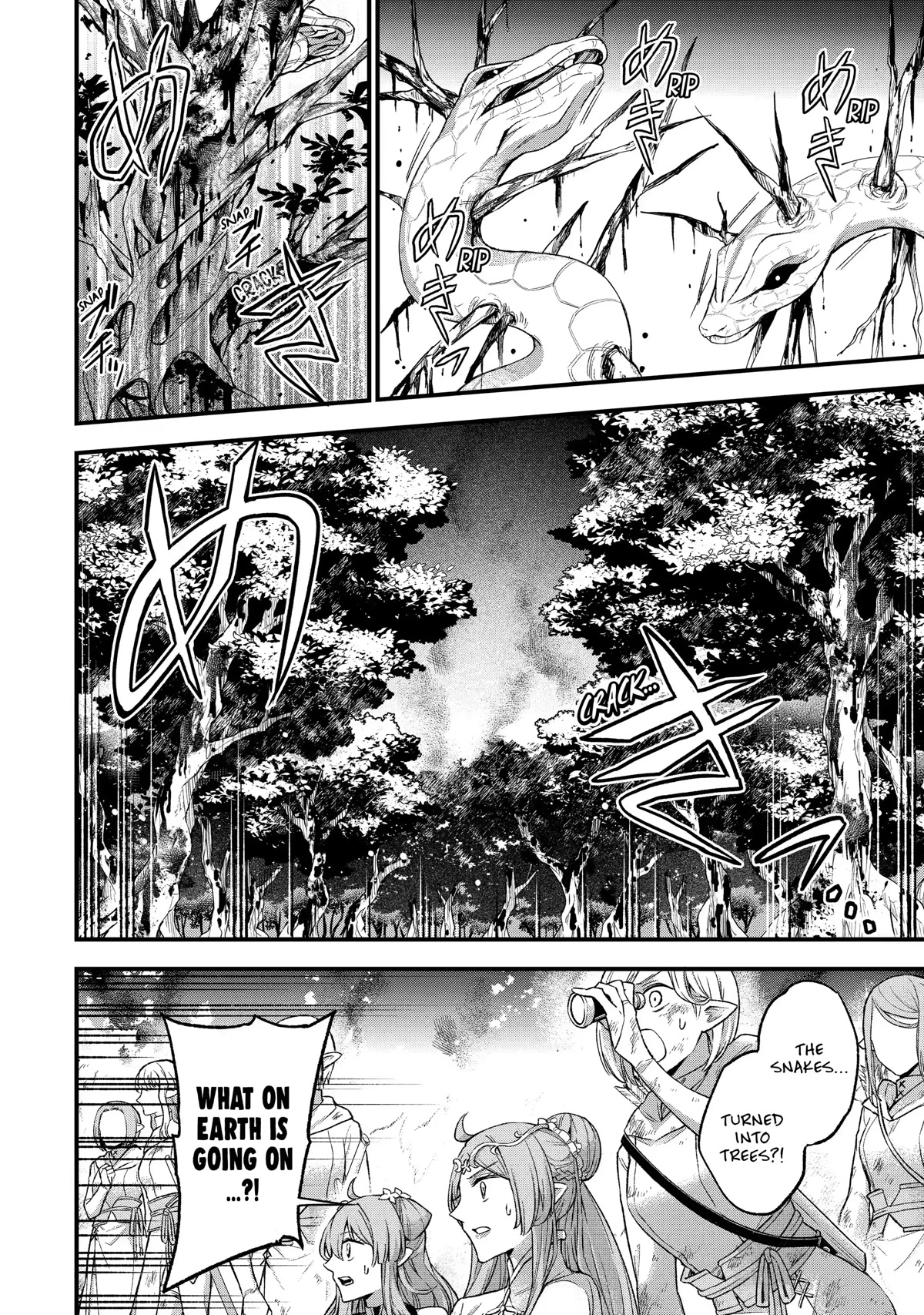 I Tried to Stop Being the Last Boss ~I Pretended to be Defeated by the Main Character and Tried to Live Freely~ chapter 15 page 5