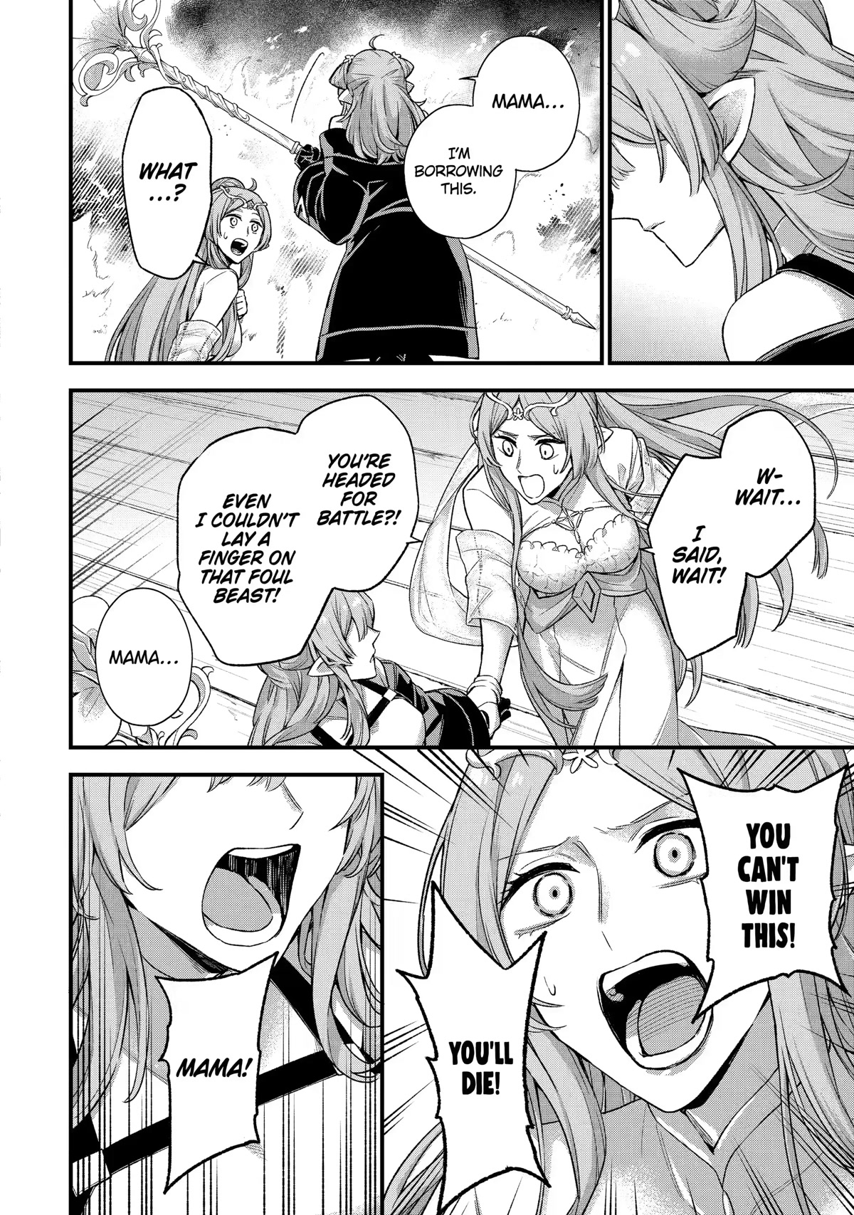 I Tried to Stop Being the Last Boss ~I Pretended to be Defeated by the Main Character and Tried to Live Freely~ chapter 15 page 9