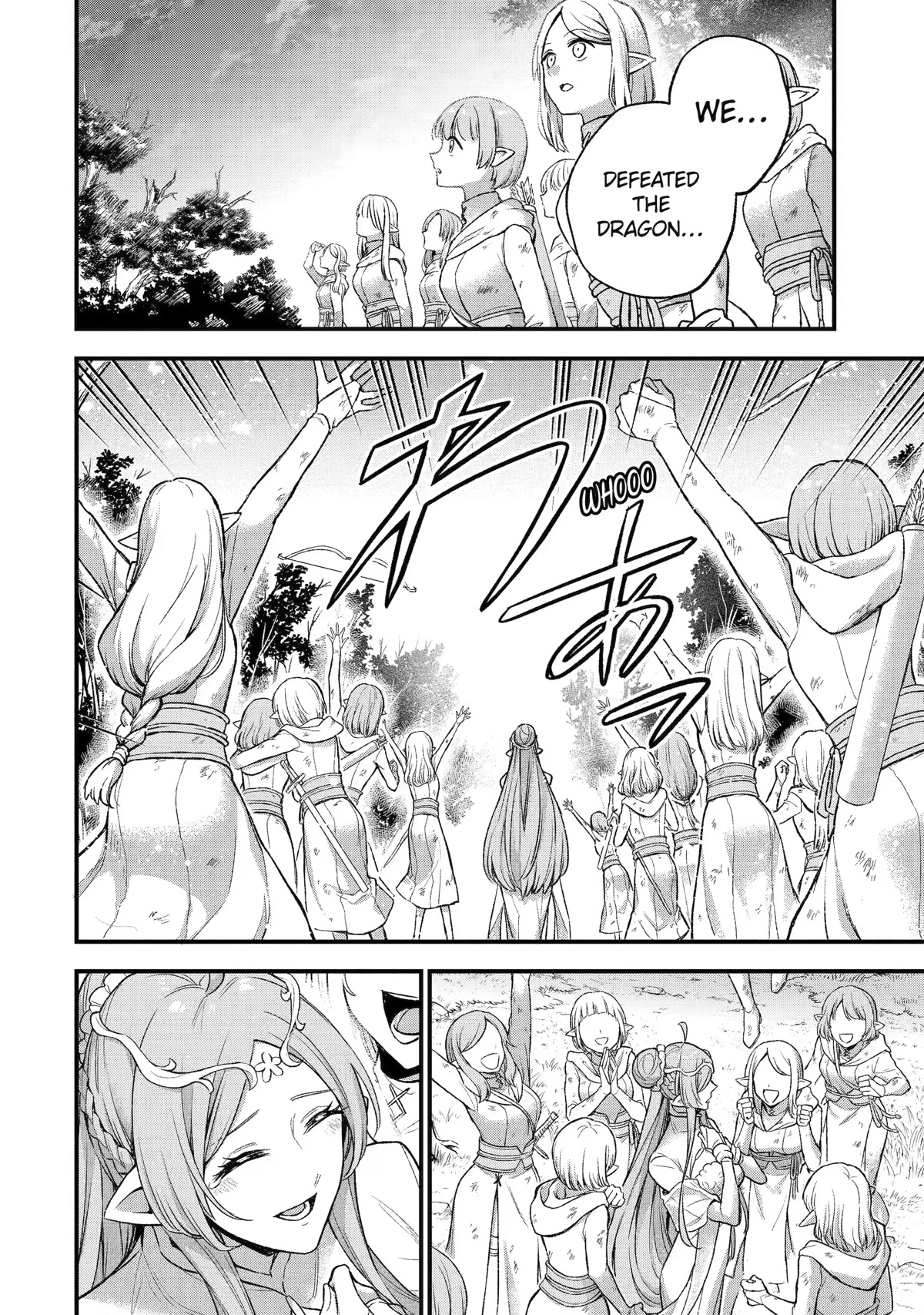 I Tried to Stop Being the Last Boss ~I Pretended to be Defeated by the Main Character and Tried to Live Freely~ chapter 18 page 21