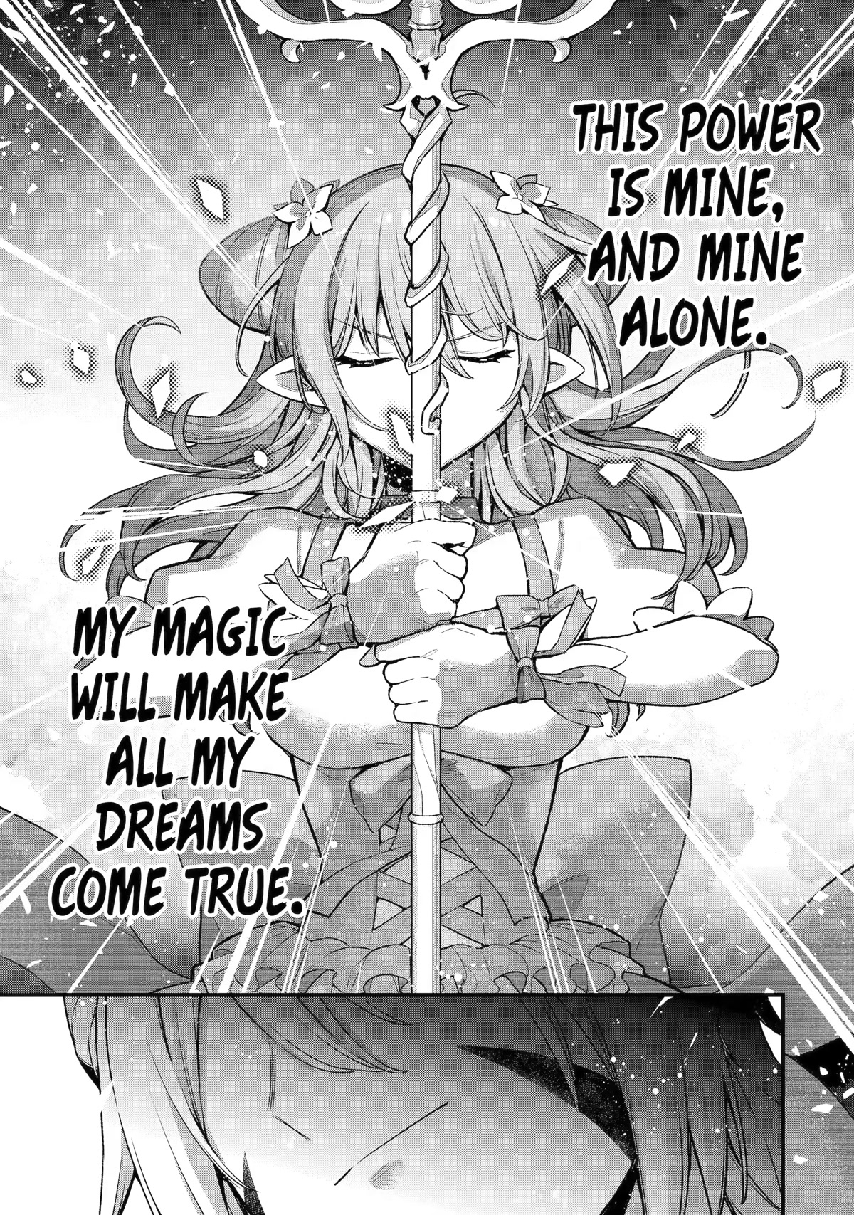 I Tried to Stop Being the Last Boss ~I Pretended to be Defeated by the Main Character and Tried to Live Freely~ chapter 18 page 9