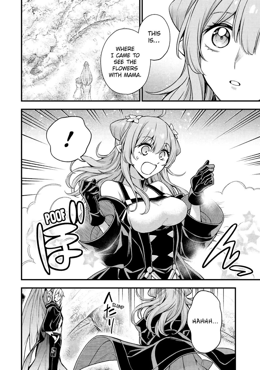 I Tried to Stop Being the Last Boss ~I Pretended to be Defeated by the Main Character and Tried to Live Freely~ chapter 19 page 2