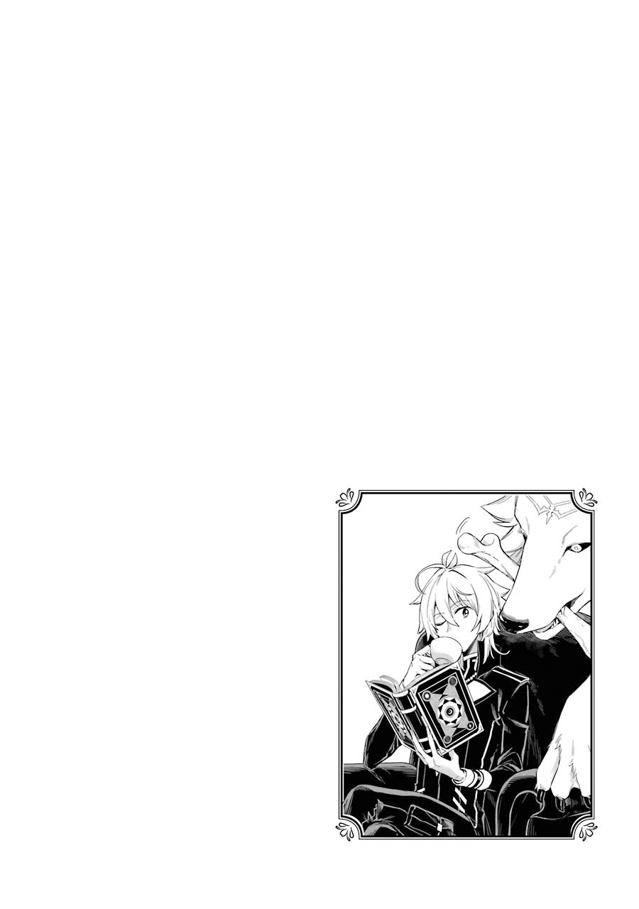 I Tried to Stop Being the Last Boss ~I Pretended to be Defeated by the Main Character and Tried to Live Freely~ chapter 2 page 48