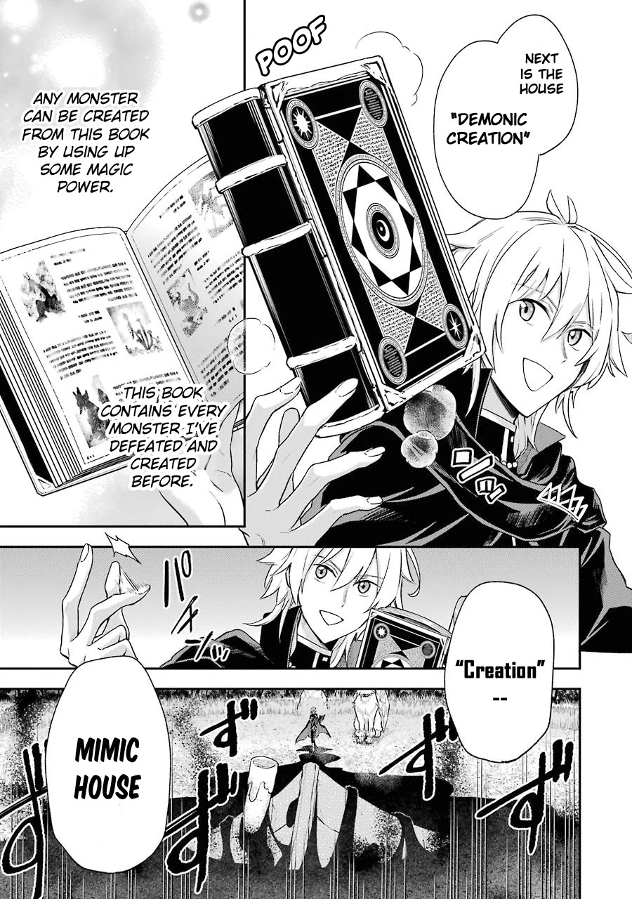 I Tried to Stop Being the Last Boss ~I Pretended to be Defeated by the Main Character and Tried to Live Freely~ chapter 2 page 7