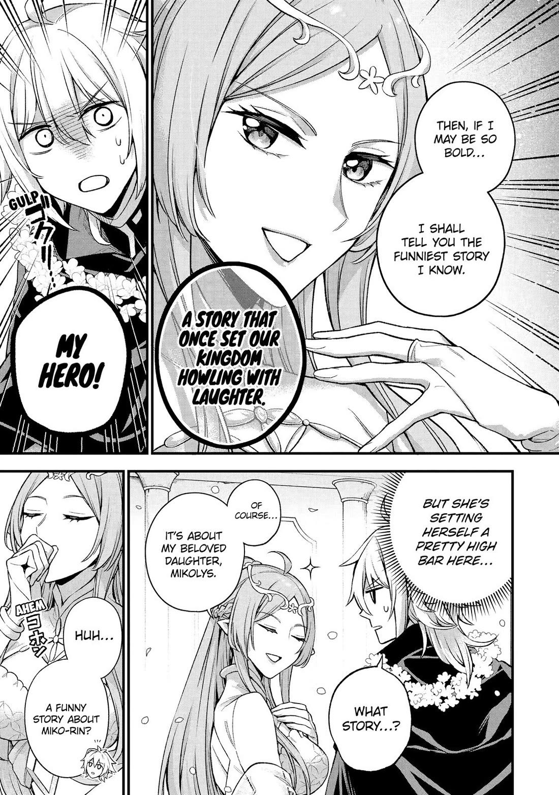 I Tried to Stop Being the Last Boss ~I Pretended to be Defeated by the Main Character and Tried to Live Freely~ chapter 20 page 7