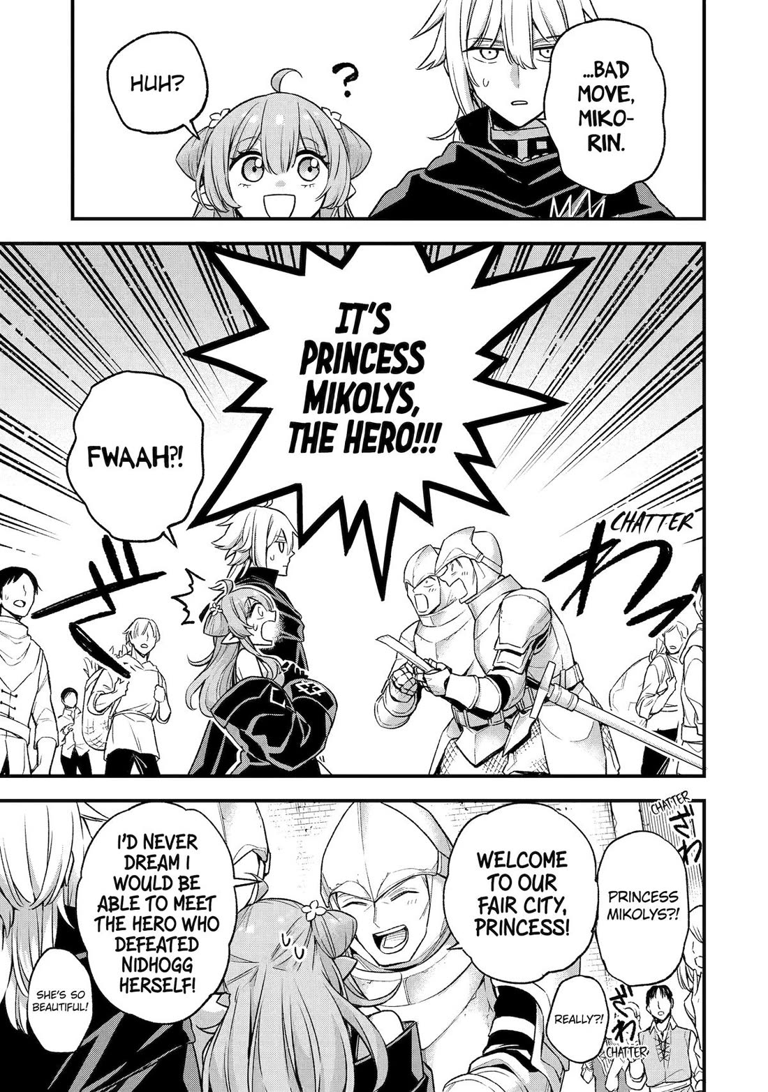 I Tried to Stop Being the Last Boss ~I Pretended to be Defeated by the Main Character and Tried to Live Freely~ chapter 21 page 10