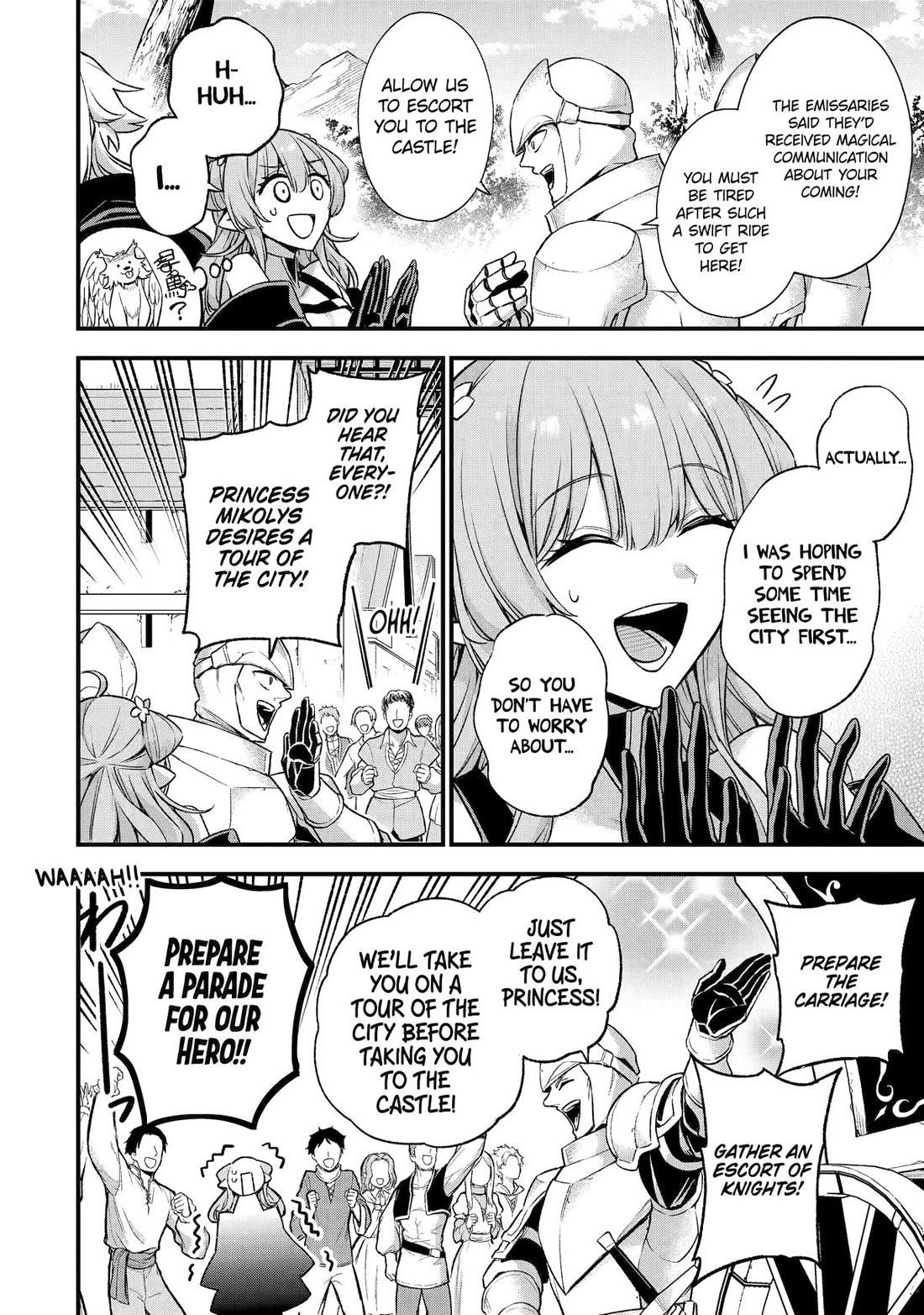 I Tried to Stop Being the Last Boss ~I Pretended to be Defeated by the Main Character and Tried to Live Freely~ chapter 21 page 11