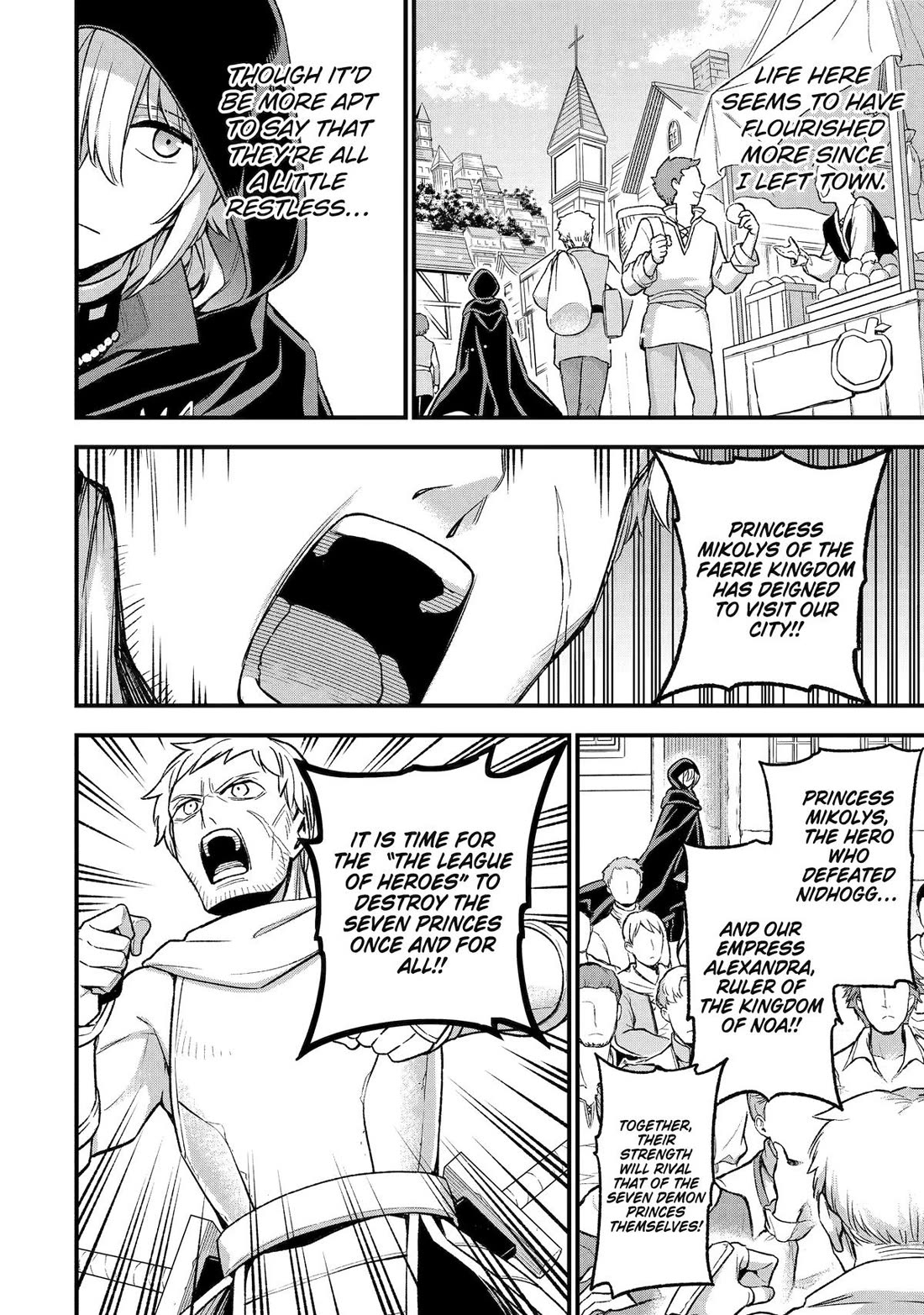 I Tried to Stop Being the Last Boss ~I Pretended to be Defeated by the Main Character and Tried to Live Freely~ chapter 21 page 15