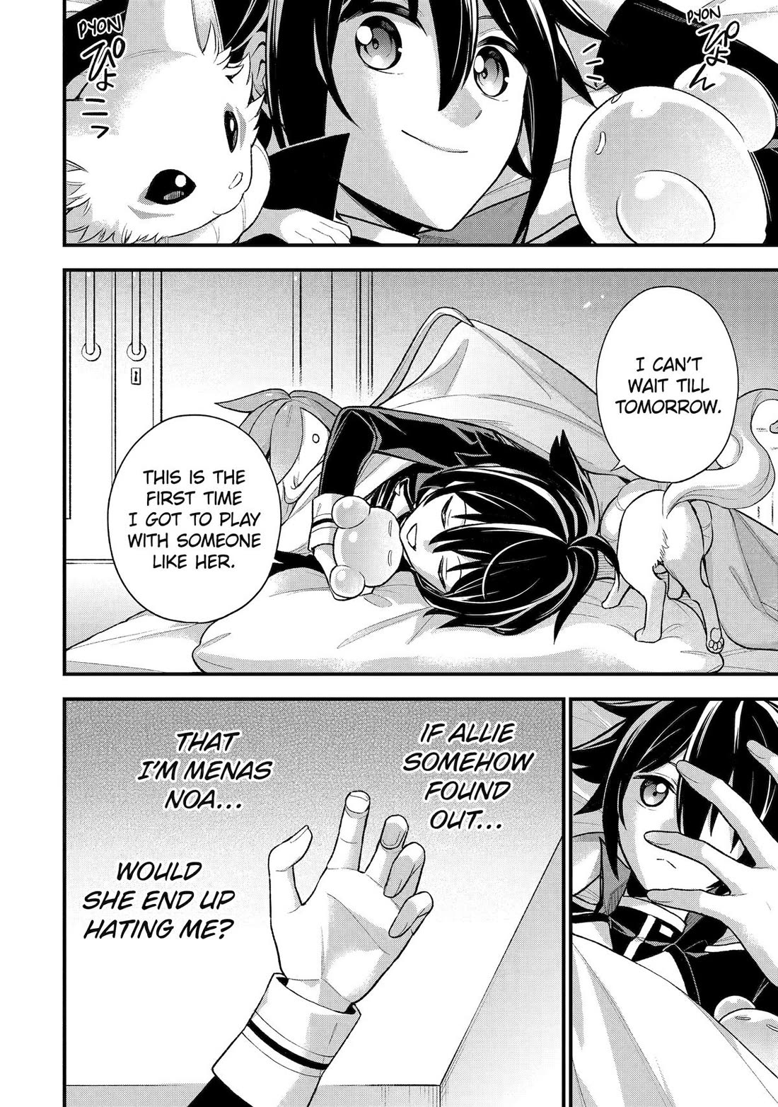 I Tried to Stop Being the Last Boss ~I Pretended to be Defeated by the Main Character and Tried to Live Freely~ chapter 23 page 43