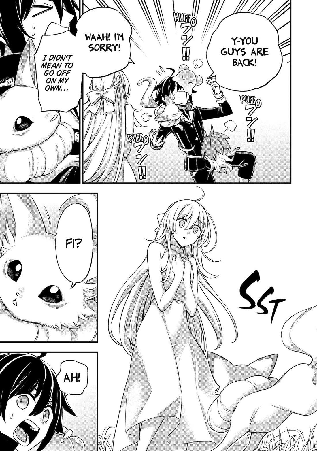 I Tried to Stop Being the Last Boss ~I Pretended to be Defeated by the Main Character and Tried to Live Freely~ chapter 23 page 6