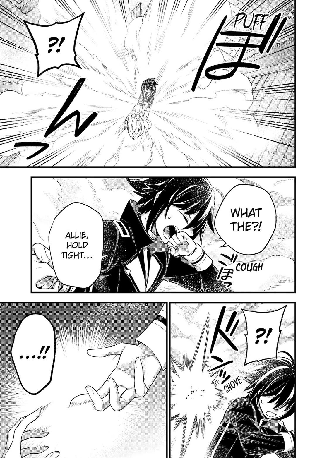 I Tried to Stop Being the Last Boss ~I Pretended to be Defeated by the Main Character and Tried to Live Freely~ chapter 24 page 42