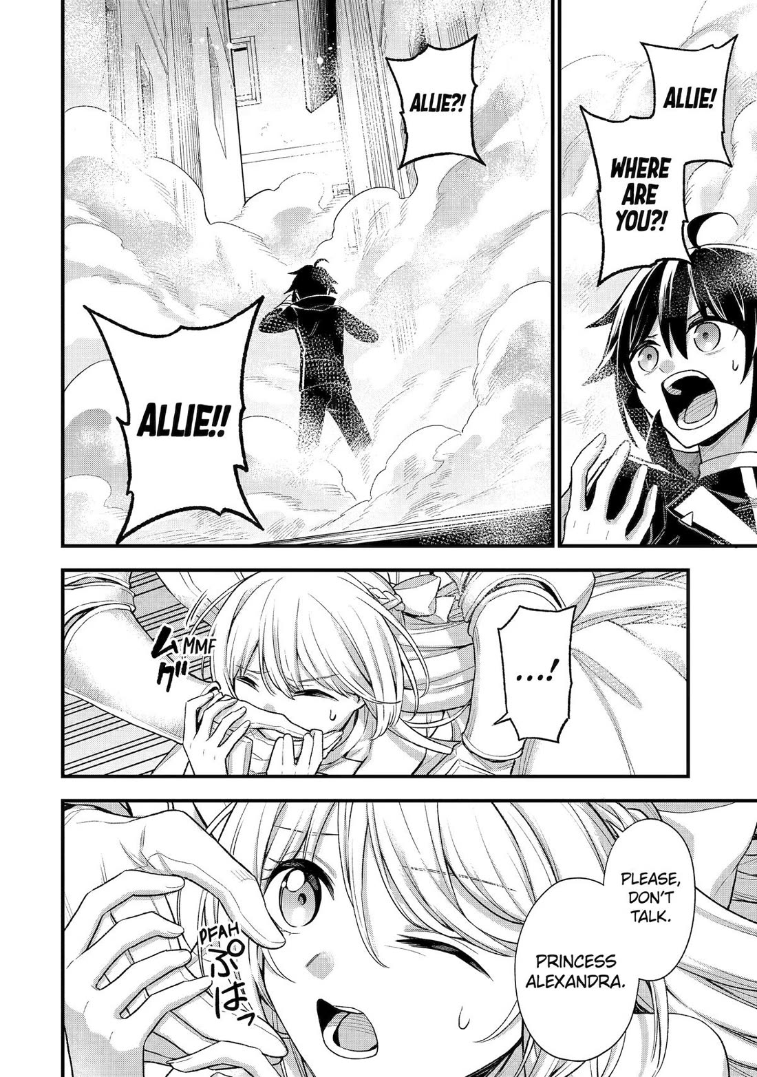 I Tried to Stop Being the Last Boss ~I Pretended to be Defeated by the Main Character and Tried to Live Freely~ chapter 24 page 43