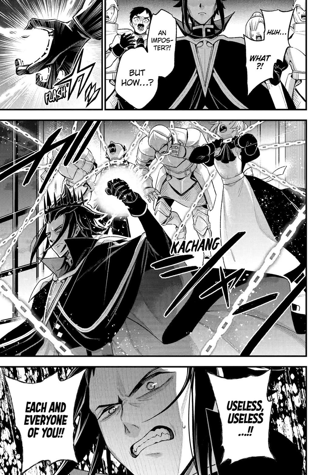 I Tried to Stop Being the Last Boss ~I Pretended to be Defeated by the Main Character and Tried to Live Freely~ chapter 25 page 22