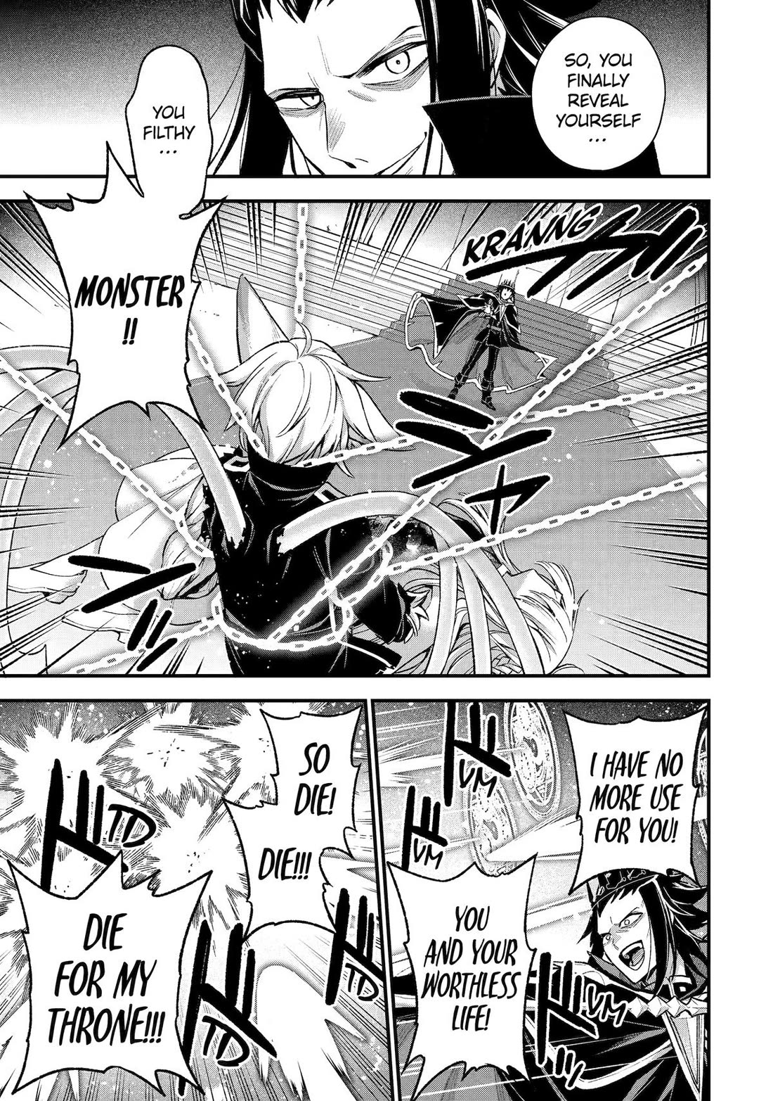 I Tried to Stop Being the Last Boss ~I Pretended to be Defeated by the Main Character and Tried to Live Freely~ chapter 27 page 6