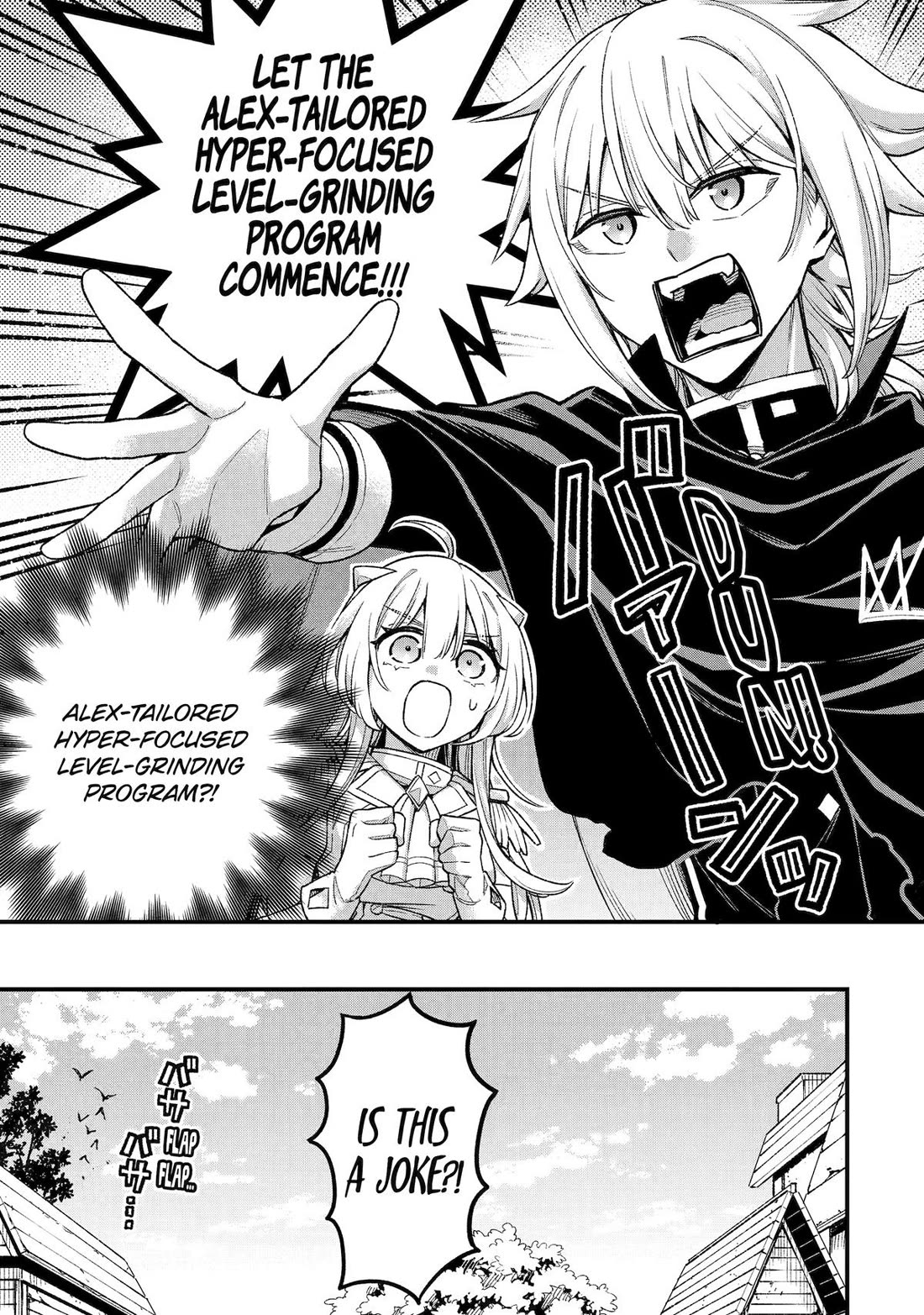 I Tried to Stop Being the Last Boss ~I Pretended to be Defeated by the Main Character and Tried to Live Freely~ chapter 29 page 26