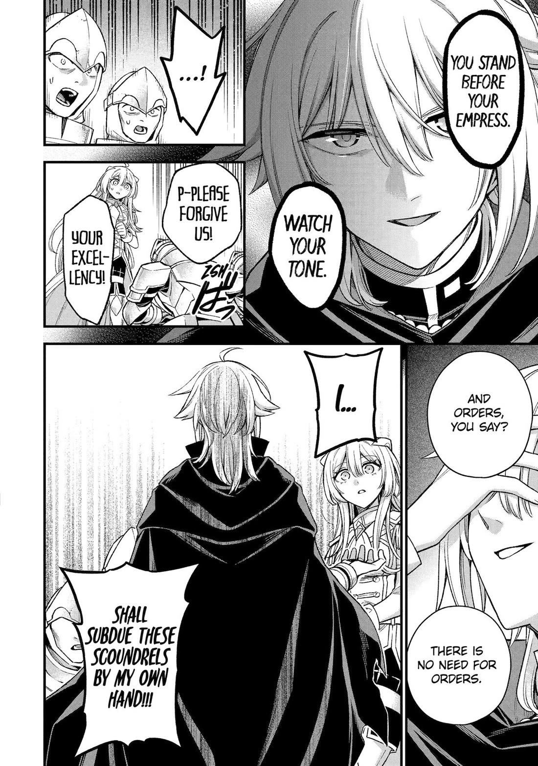 I Tried to Stop Being the Last Boss ~I Pretended to be Defeated by the Main Character and Tried to Live Freely~ chapter 29 page 44