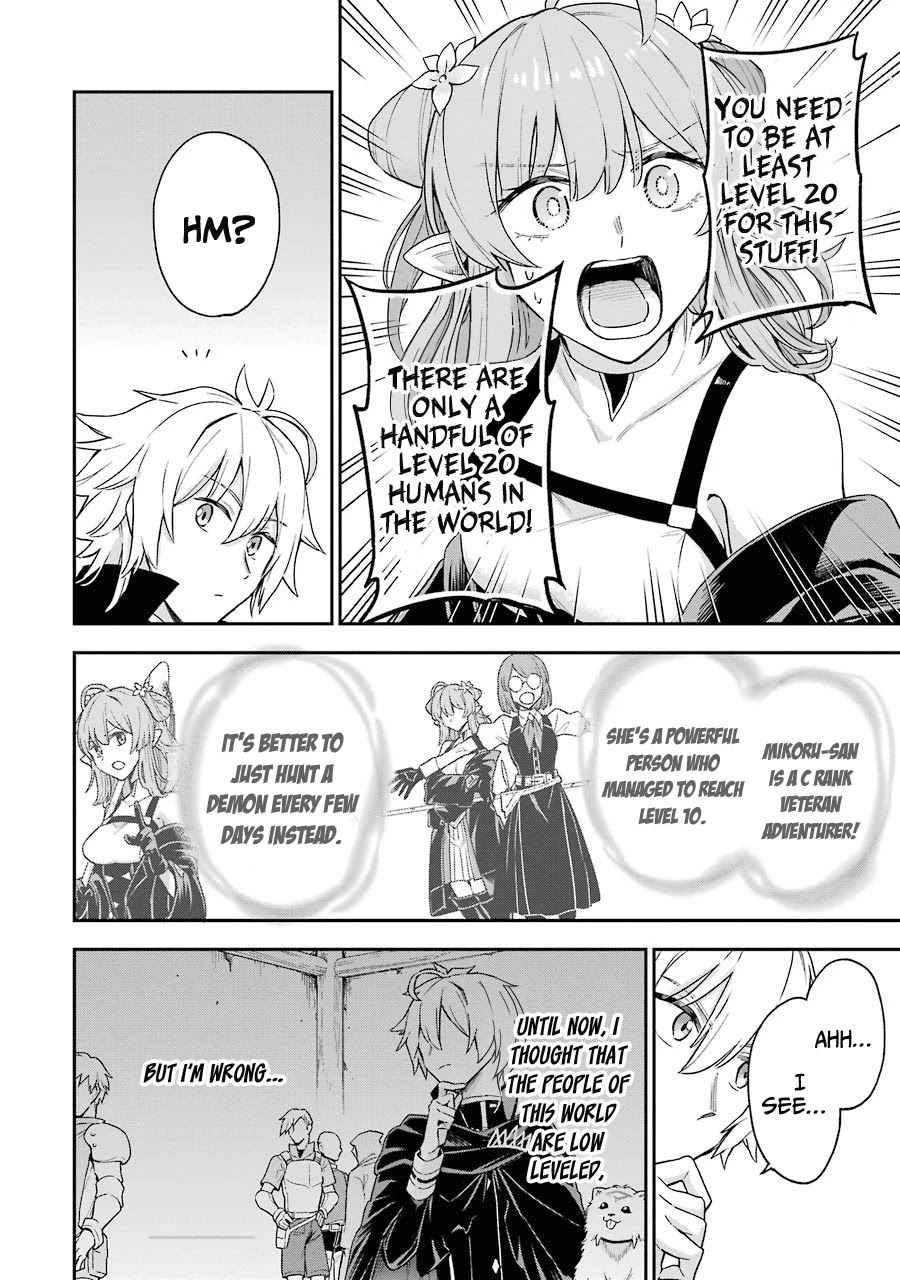 I Tried to Stop Being the Last Boss ~I Pretended to be Defeated by the Main Character and Tried to Live Freely~ chapter 3 page 13