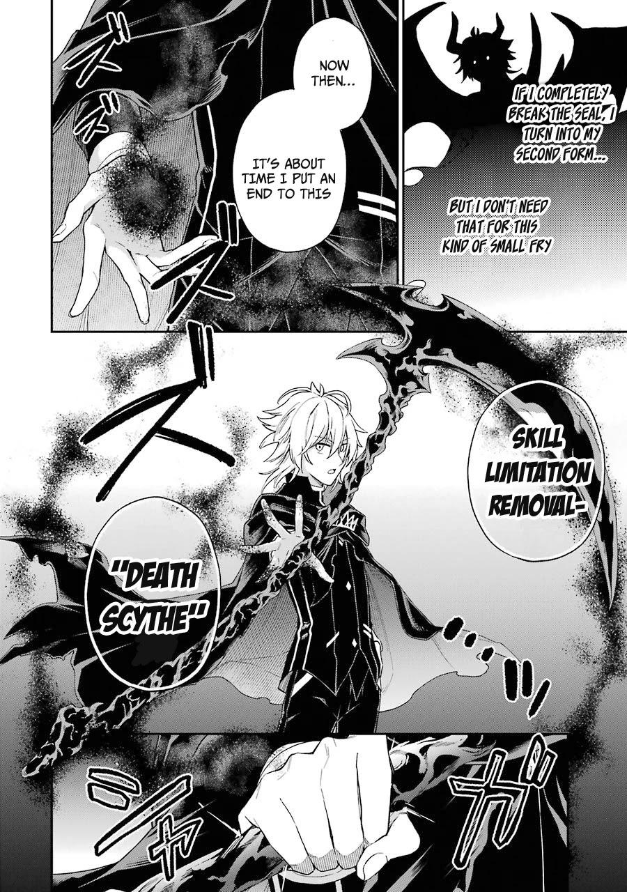 I Tried to Stop Being the Last Boss ~I Pretended to be Defeated by the Main Character and Tried to Live Freely~ chapter 3 page 29