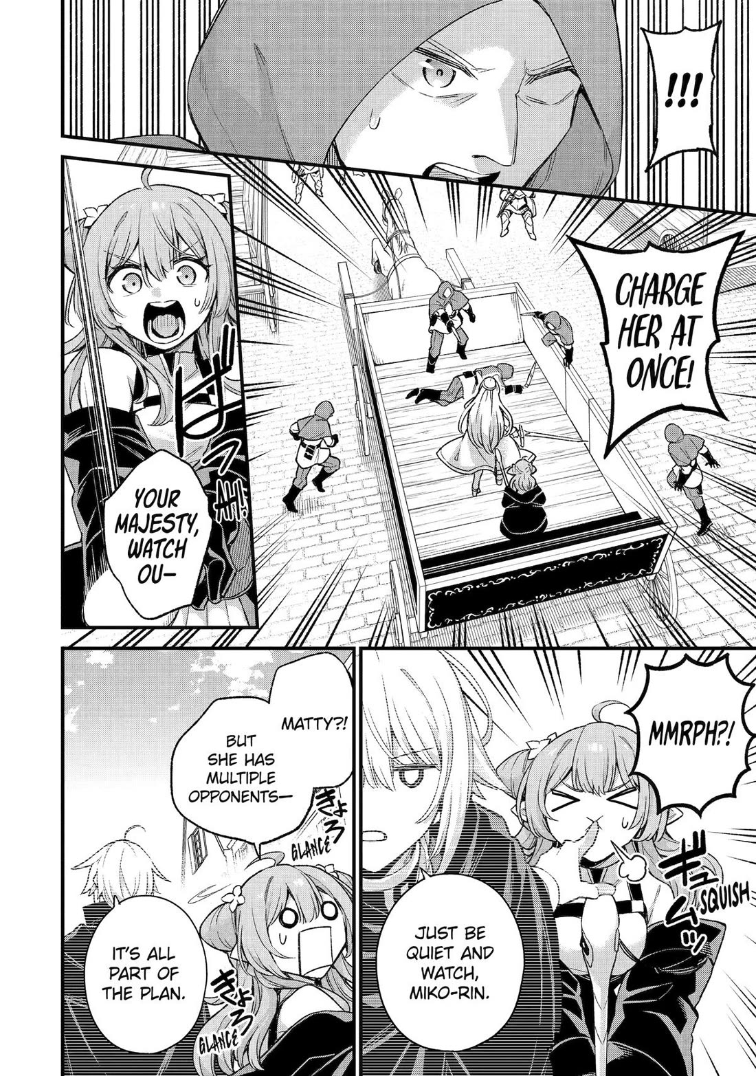 I Tried to Stop Being the Last Boss ~I Pretended to be Defeated by the Main Character and Tried to Live Freely~ chapter 30 page 13