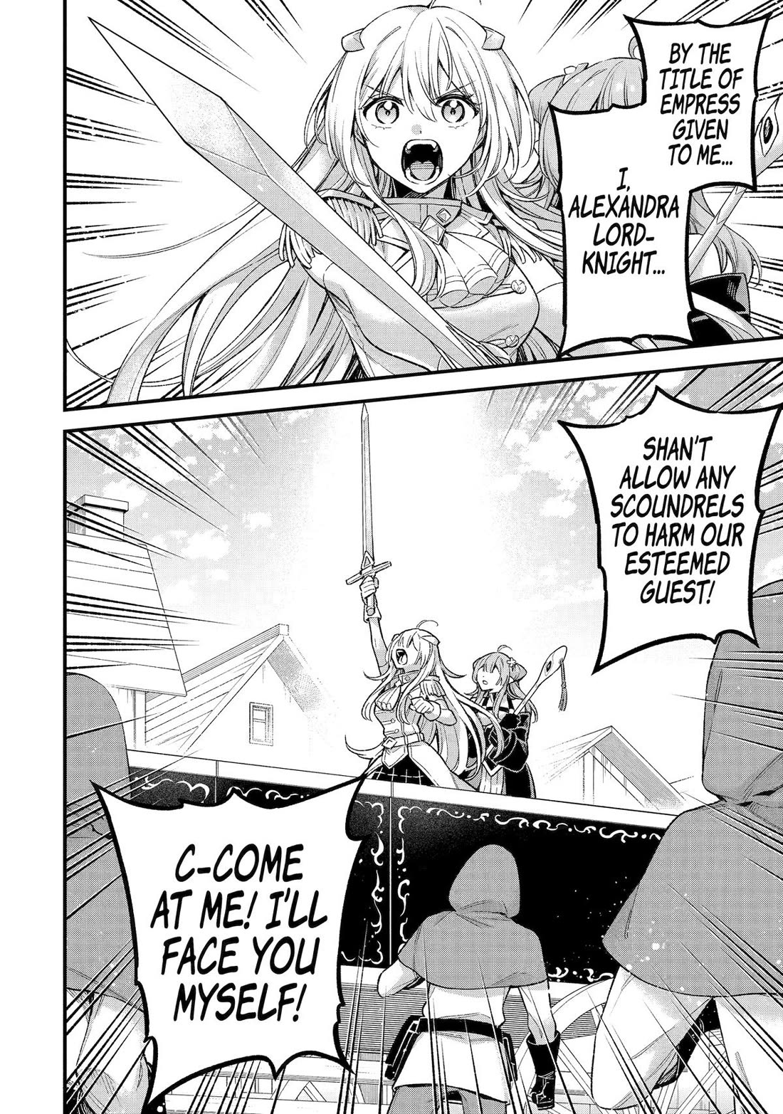 I Tried to Stop Being the Last Boss ~I Pretended to be Defeated by the Main Character and Tried to Live Freely~ chapter 30 page 3